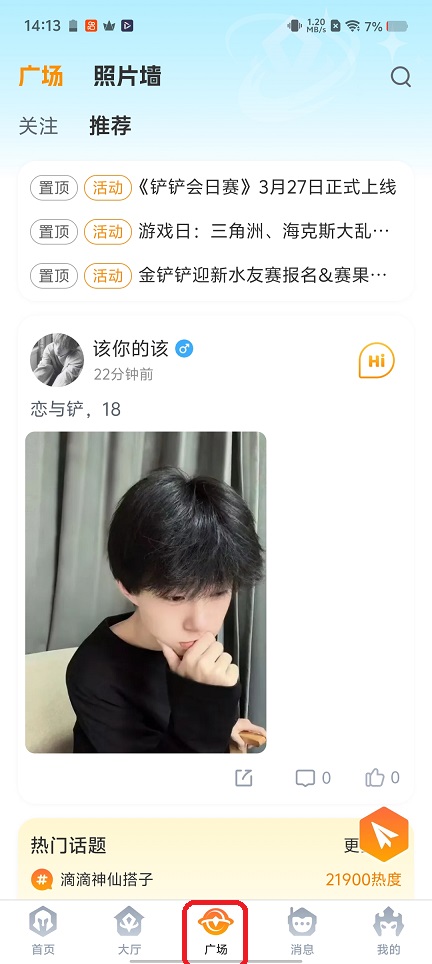 微信图片_20260331141359_21134_2.jpg