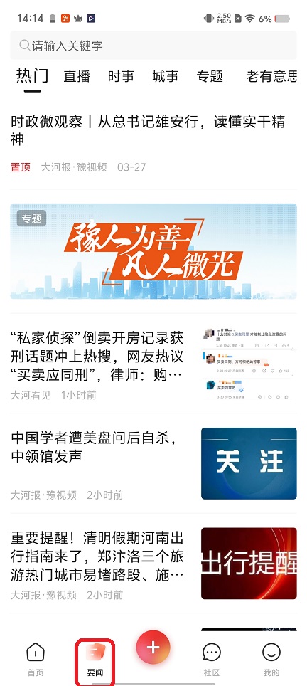 微信图片_20260331141452_21141_2.jpg