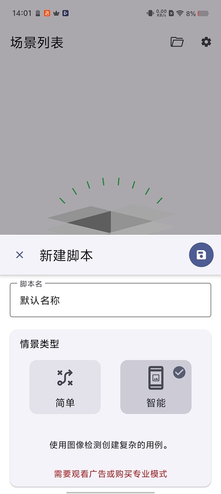 微信图片_20260331140127_21110_2.jpg