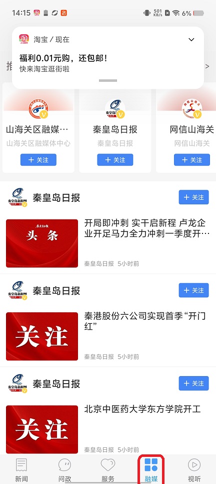 微信图片_20260331141529_21148_2.jpg