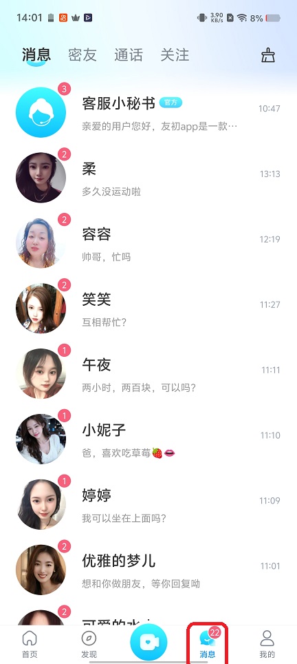 微信图片_20260331140206_21114_2.jpg