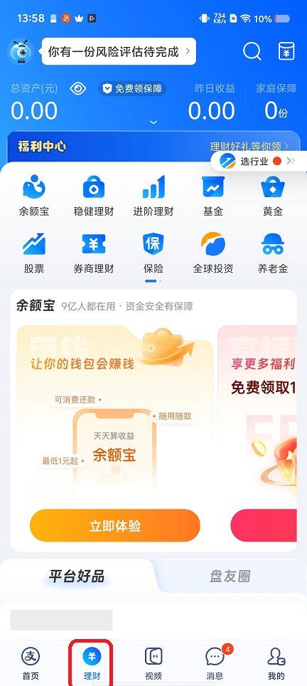 微信图片_20260331135900_21098_2.jpg