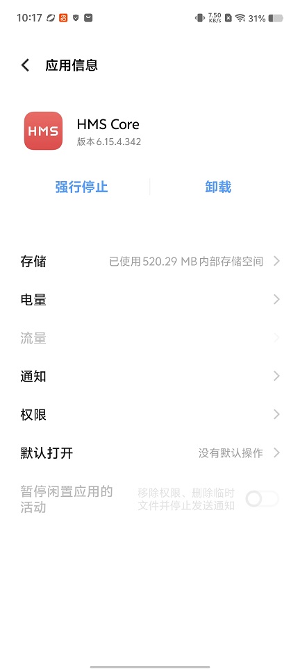 微信图片_20260331122438_21095_2.jpg