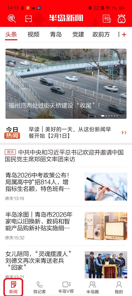 微信图片_20260331141325_21127_2.jpg