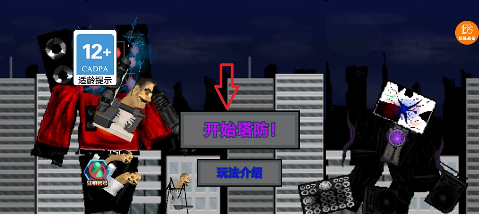 微信图片_20260331150540_21192_2.jpg