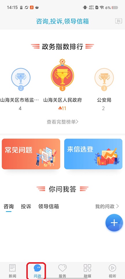 微信图片_20260331141524_21146_2.jpg