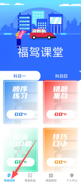 3608a6061d48f4a92de92c1f862fb766.png