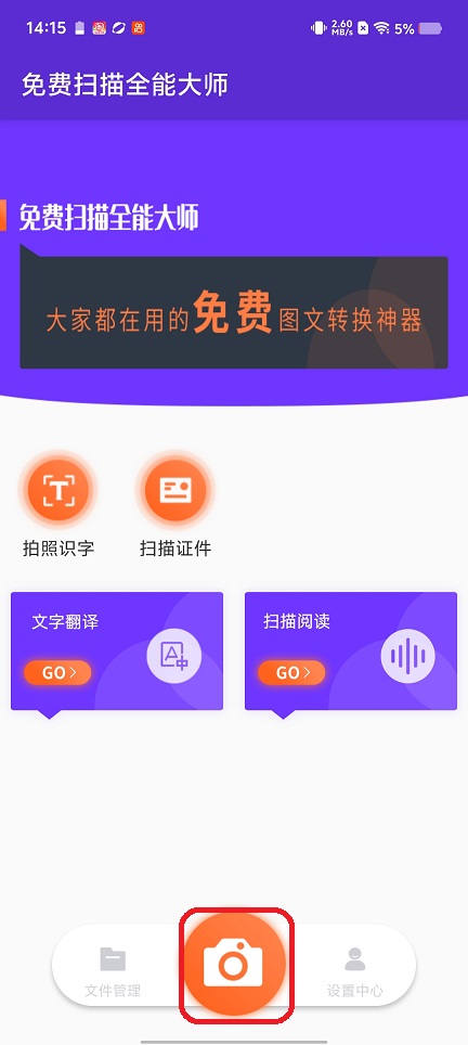 微信图片_20260331141556_21152_2.jpg