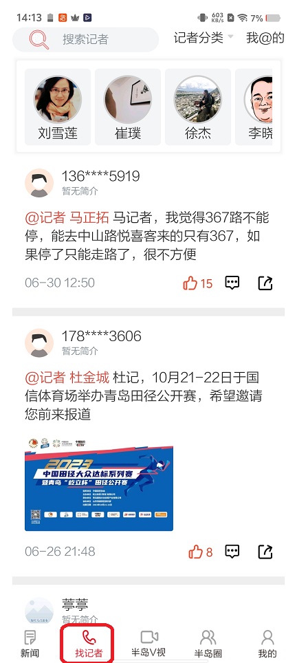 微信图片_20260331141326_21128_2.jpg