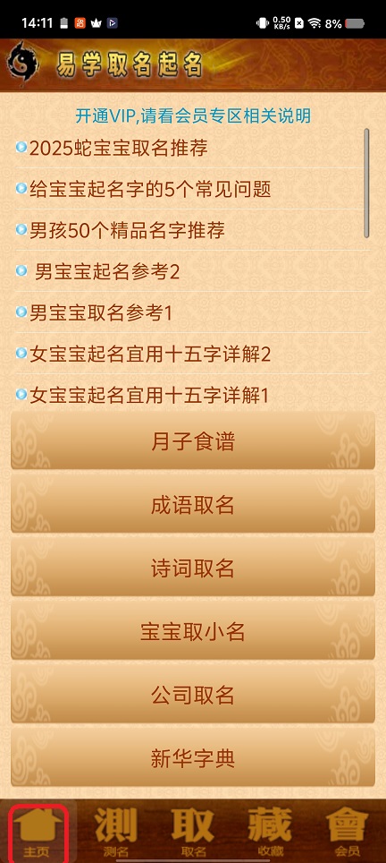 微信图片_20260331141204_21117_2.jpg
