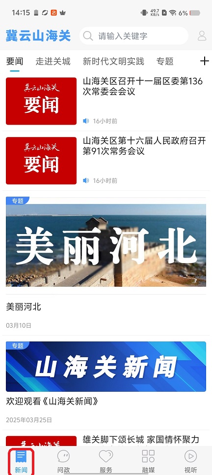 微信图片_20260331141522_21145_2.jpg