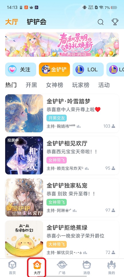微信图片_20260331141355_21133_2.jpg