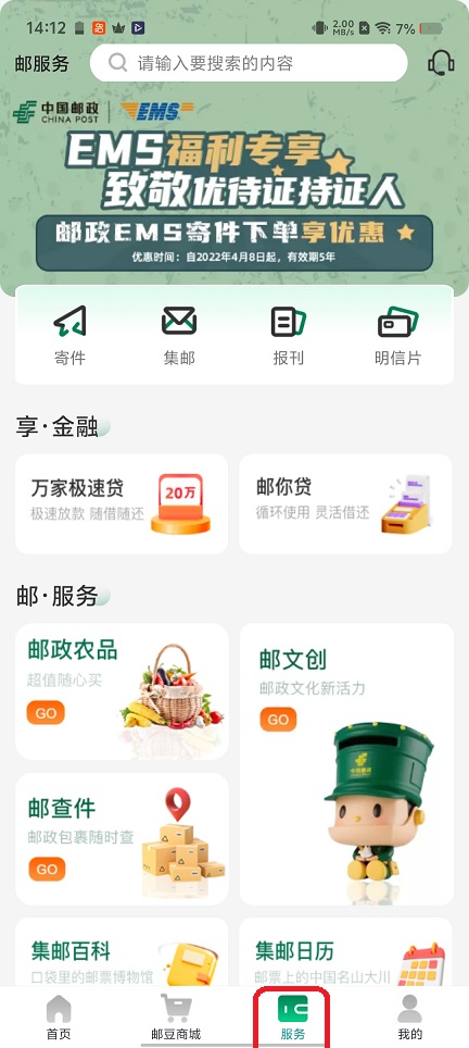 微信图片_20260331141252_21125_2.jpg