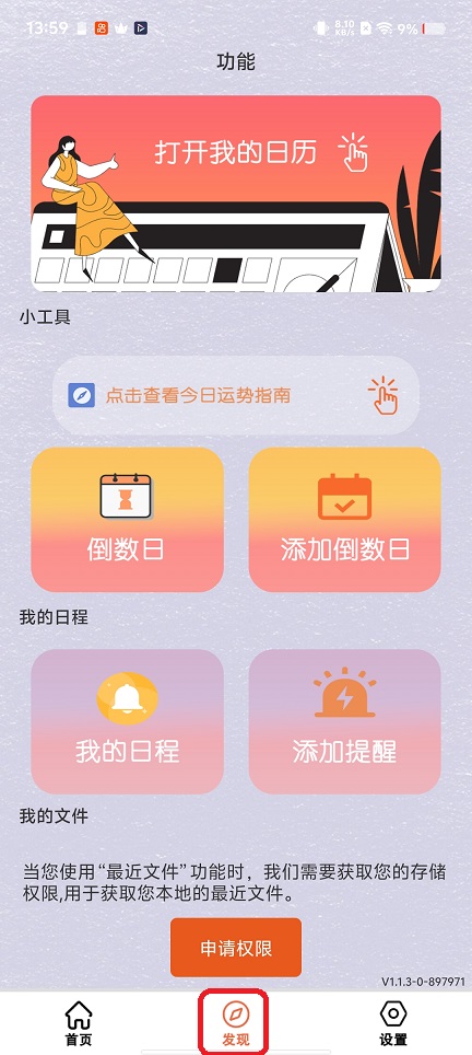 微信图片_20260331135936_21102_2.jpg