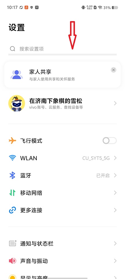 微信图片_20260331122436_21093_2.jpg