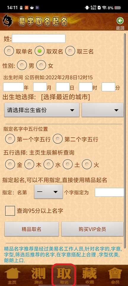 微信图片_20260331141214_21120_2.jpg