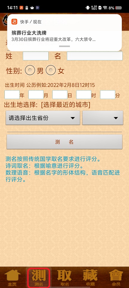 微信图片_20260331141206_21118_2.jpg