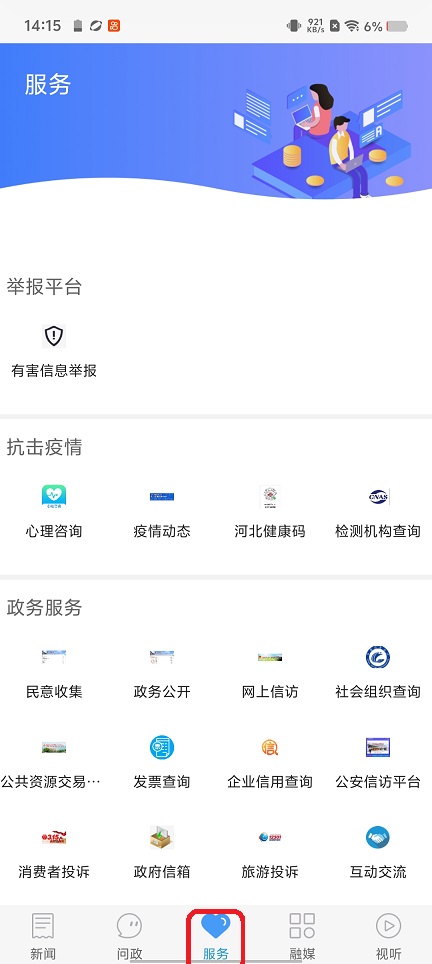 微信图片_20260331141525_21147_2.jpg