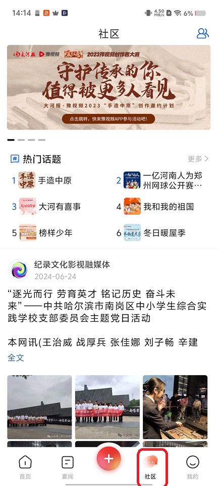 微信图片_20260331141500_21143_2.jpg