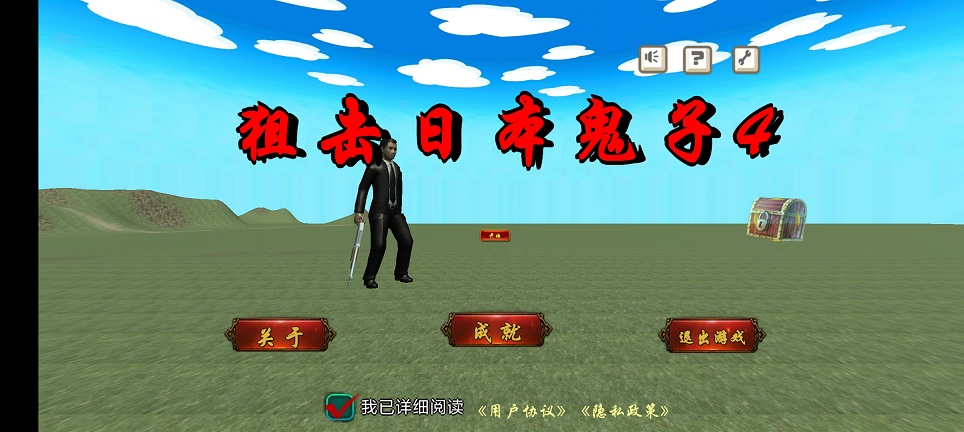 微信图片_20260331144351_21162_2.jpg