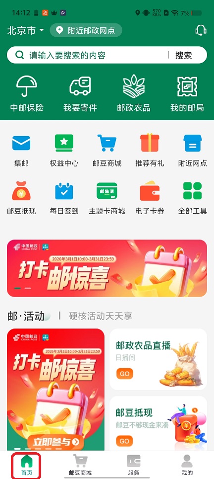 微信图片_20260331141250_21123_2.jpg