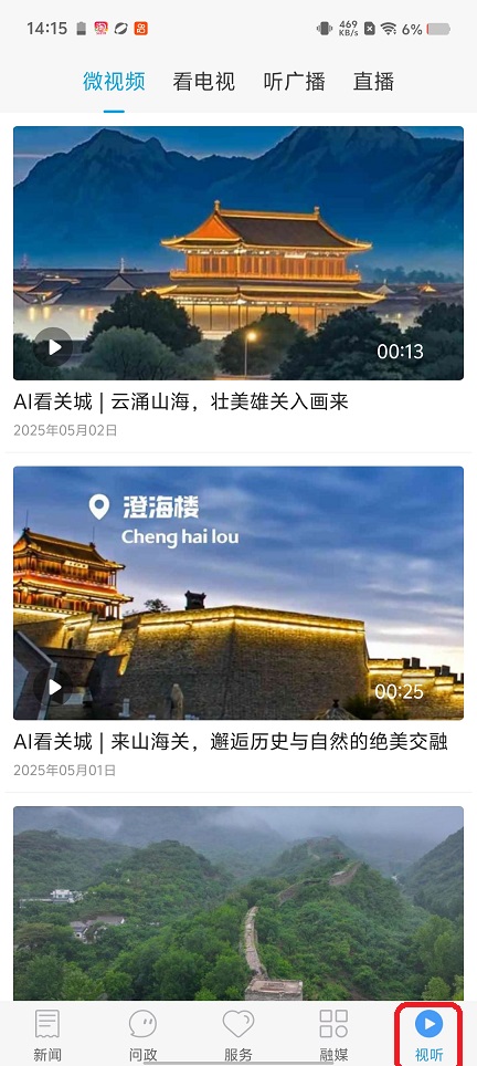 微信图片_20260331141536_21149_2.jpg