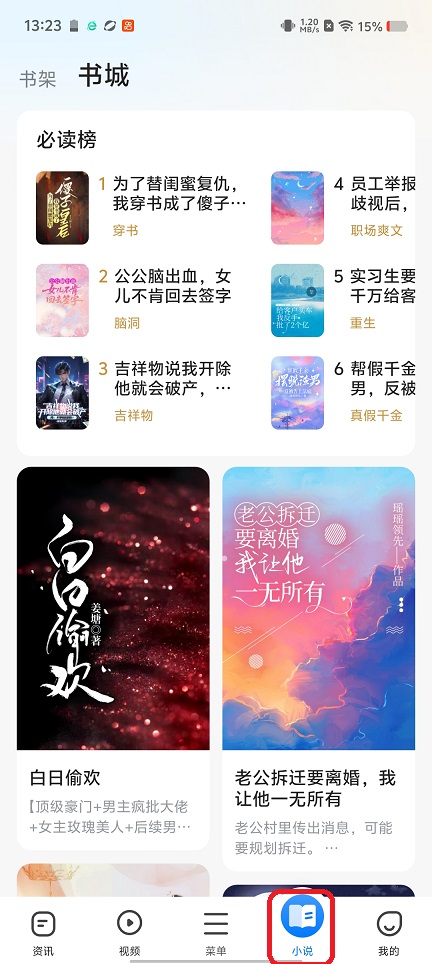 微信图片_20260401132329_21284_2.jpg