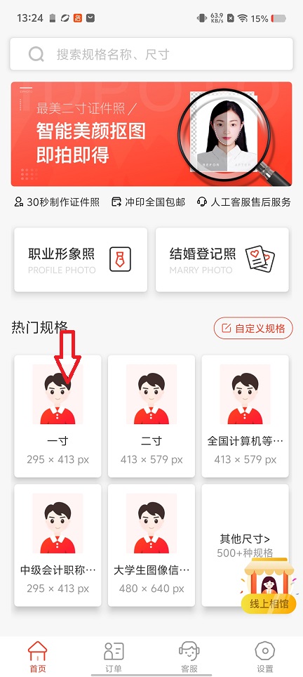 微信图片_20260401132502_21293_2.jpg