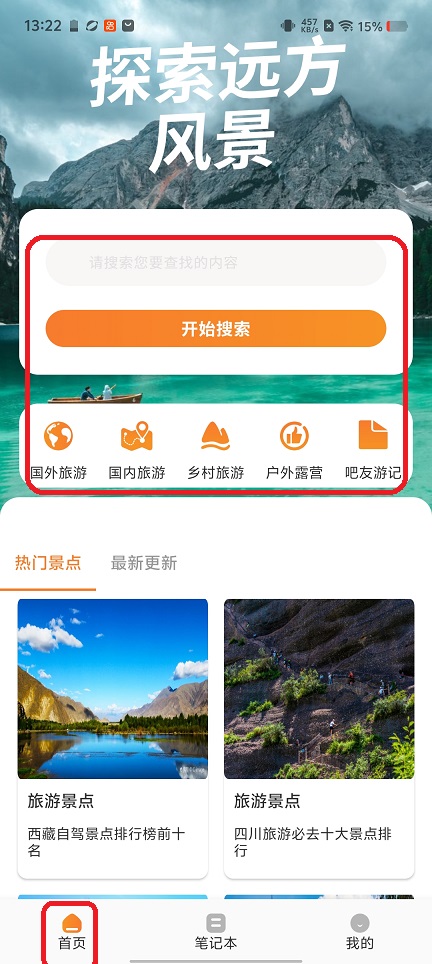 微信图片_20260401132246_21278_2.jpg