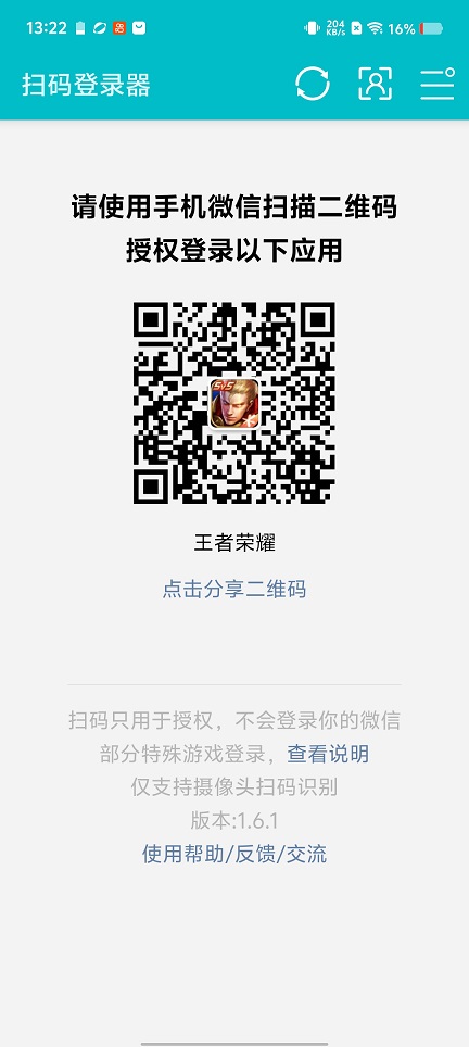 微信图片_20260401132225_21276_2.jpg