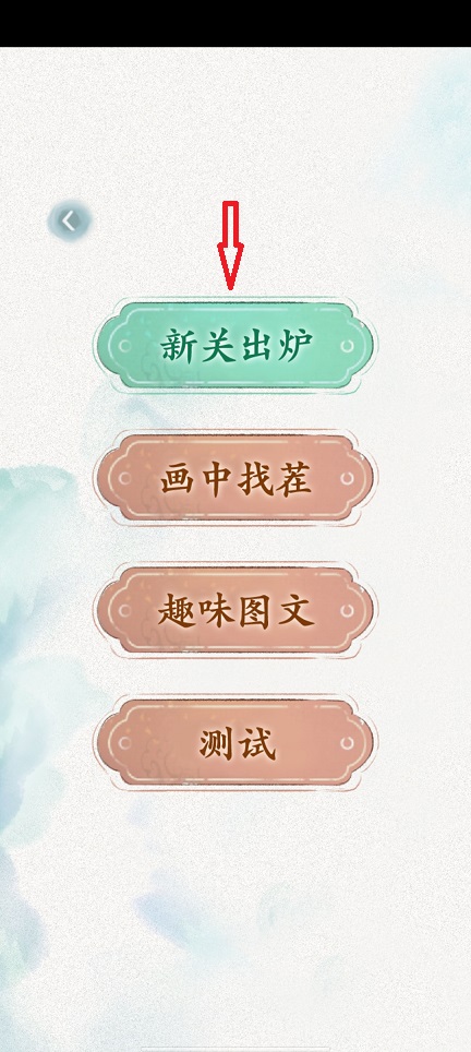 微信图片_20260401144453_21325_2.jpg
