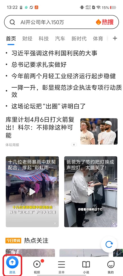 微信图片_20260401132326_21281_2.jpg