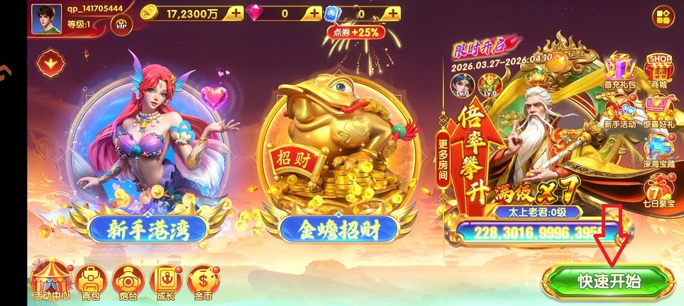微信图片_20260401151909_21357_2.jpg