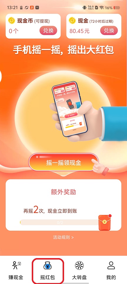 微信图片_20260401132209_21272_2.jpg