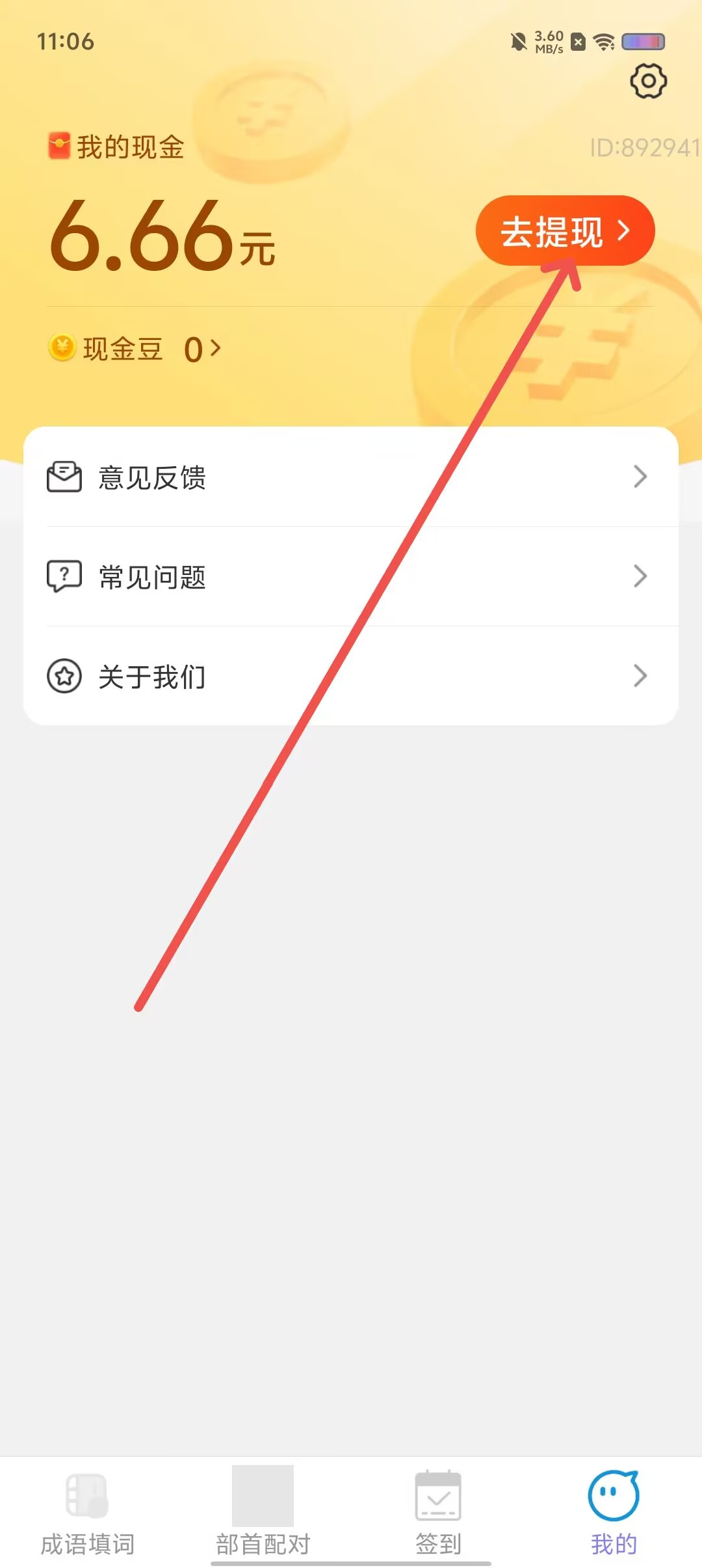 29b91be52d42f10eb048f05a108f37ca.jpg