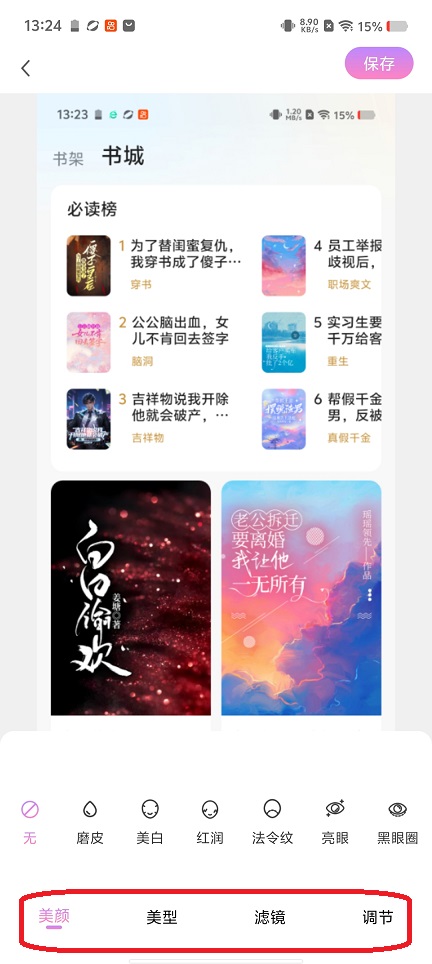 微信图片_20260401132437_21291_2.jpg