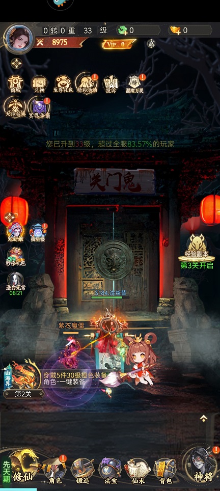 微信图片_20260401152823_21377_2.jpg