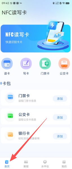 1ab672b077c0a064486a66706ab19c26.png