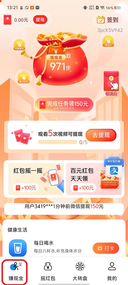 微信图片_20260401132208_21271_2.jpg