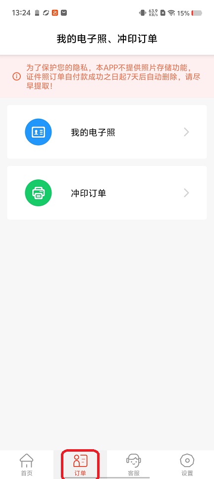微信图片_20260401132504_21295_2.jpg