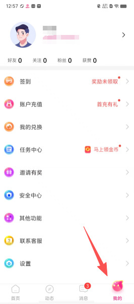 c3e71724e2ed3ff509e4af4db566a926.png
