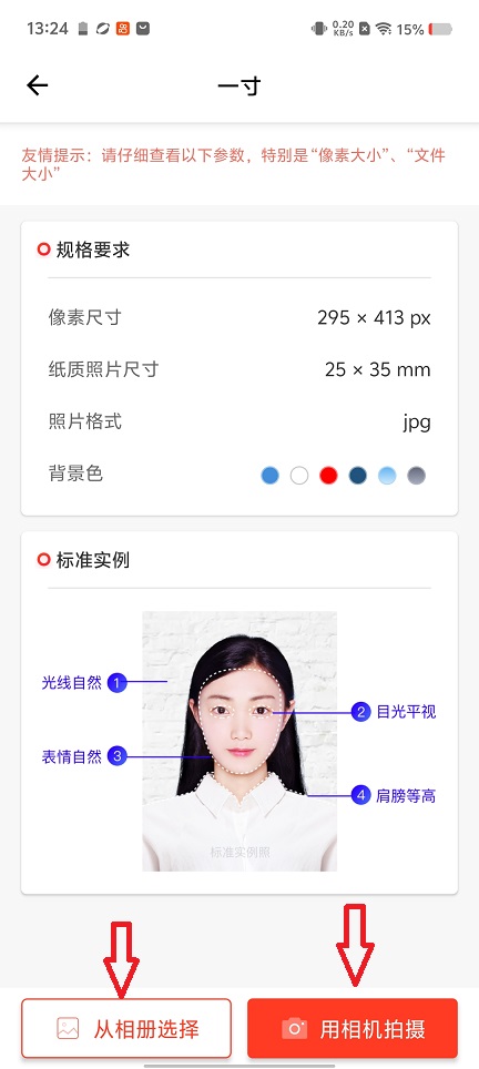 微信图片_20260401132503_21294_2.jpg