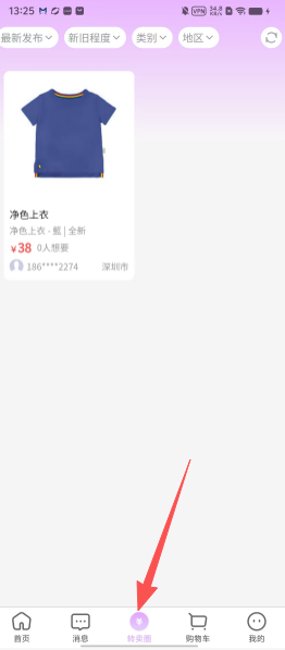 87b0be26a7230518a8b9b25d47688a5e.png