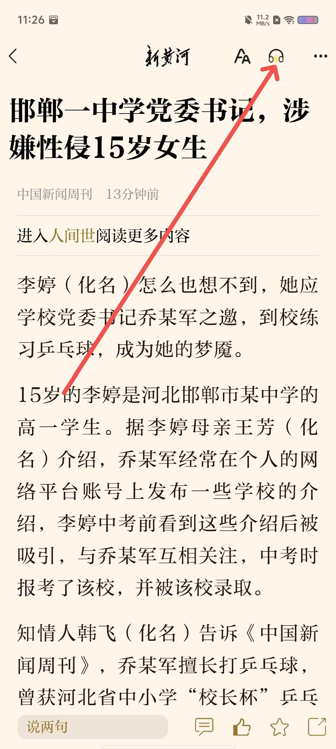 9c7b9333b172e69e31996bc036cf57b4.jpg