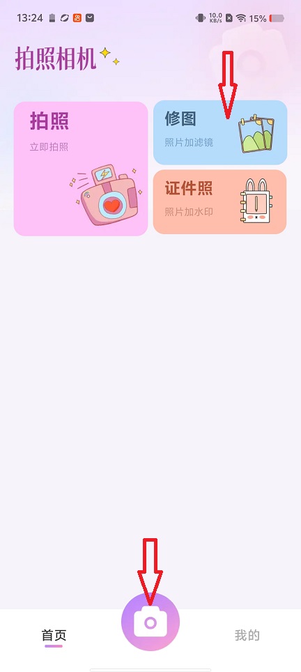 微信图片_20260401132435_21289_2.jpg