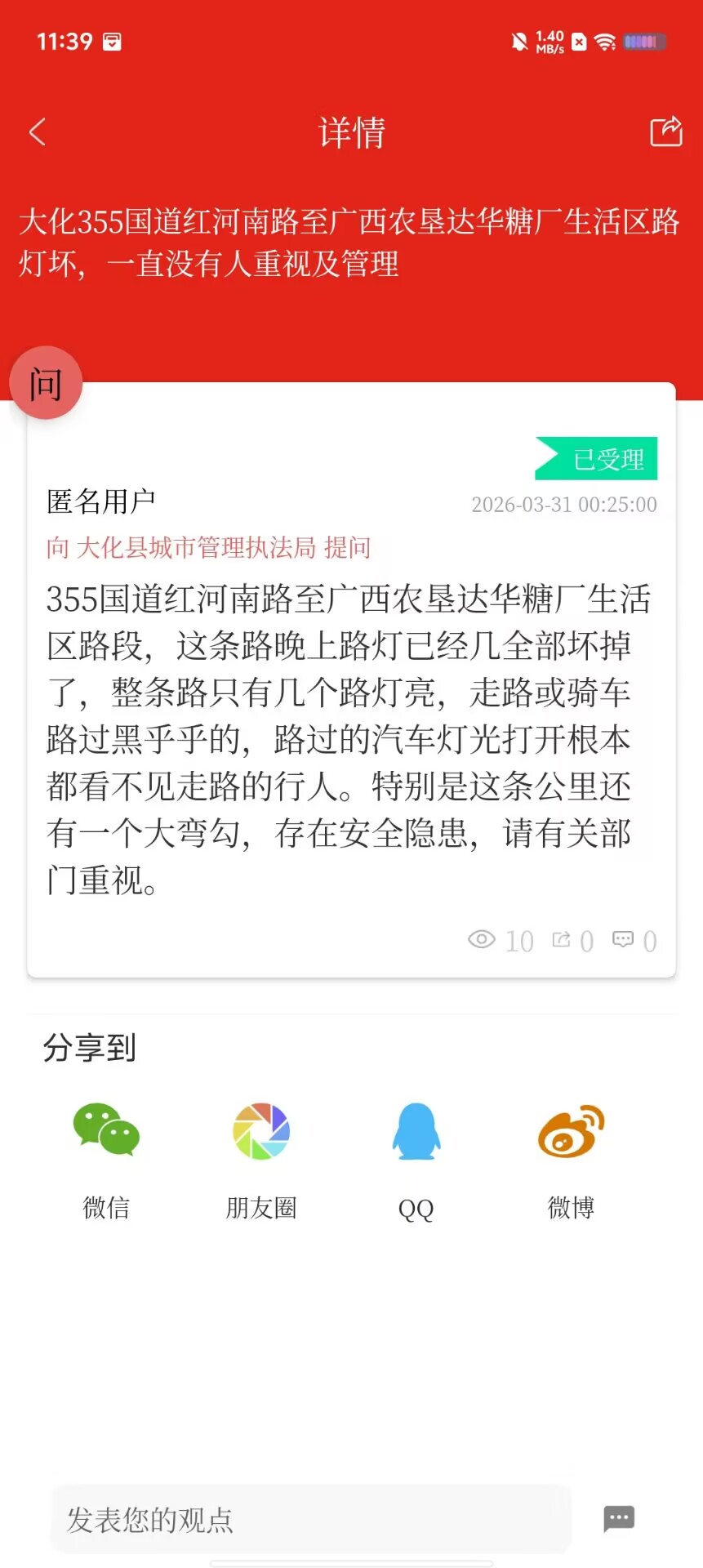 a8547b590537be0f89a197e5a3dd8bc8.jpg