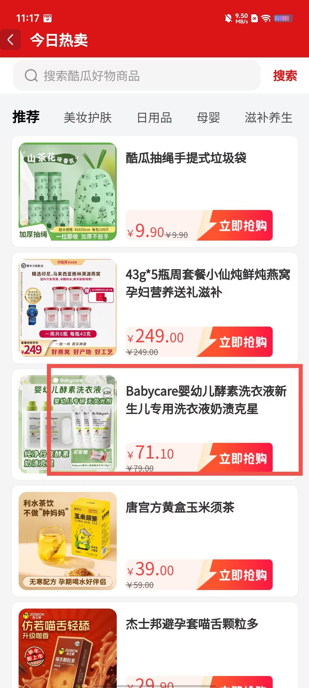 ad50abb4b9a3a420885092caae2799cf.jpg