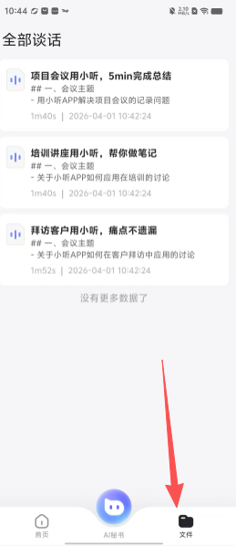 f127edc0a90a0b4bd95930b9384a7e62.png