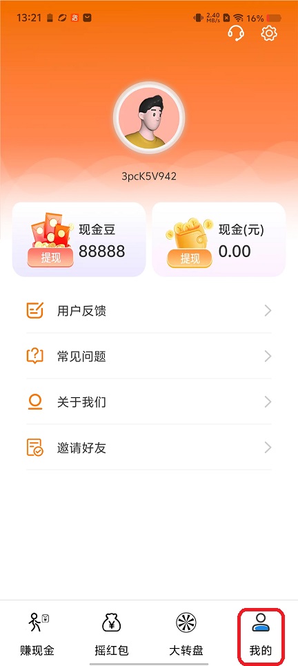 微信图片_20260401132211_21274_2.jpg