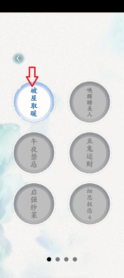 微信图片_20260401144454_21326_2.jpg